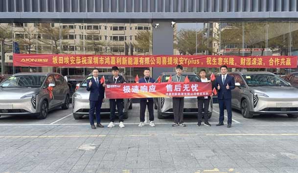 ?高效觸達(dá)，全程守護(hù)：鴻嘉利售后如何做到快、準(zhǔn)、穩(wěn)？(圖1)